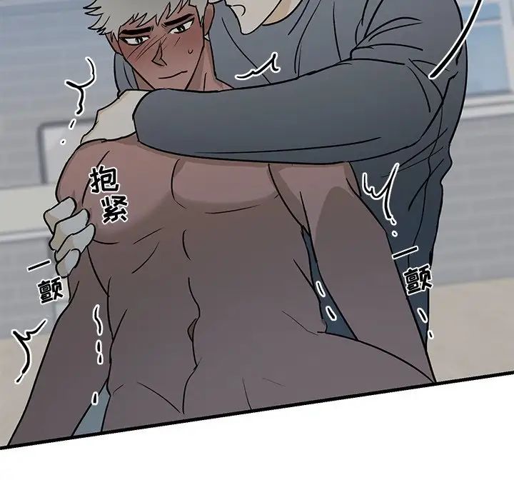 牵我手好吗?第22话