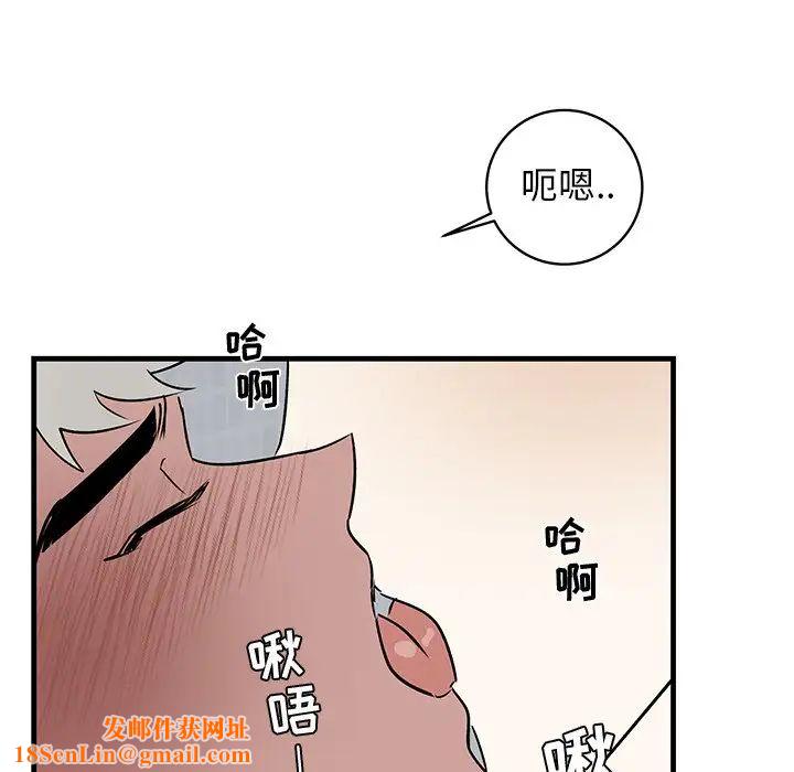 牵我手好吗?第23话