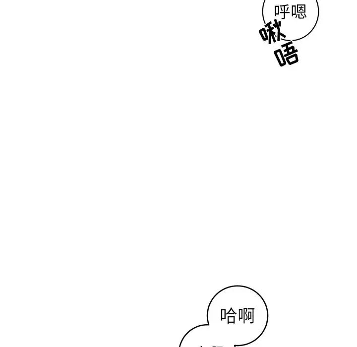 牵我手好吗?第23话