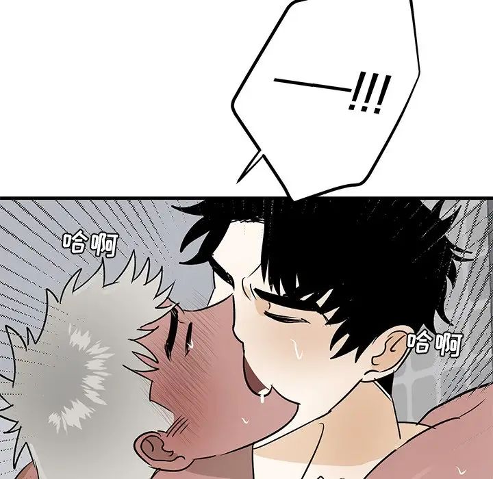 牵我手好吗?第23话