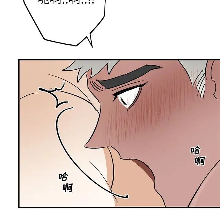 牵我手好吗?第23话