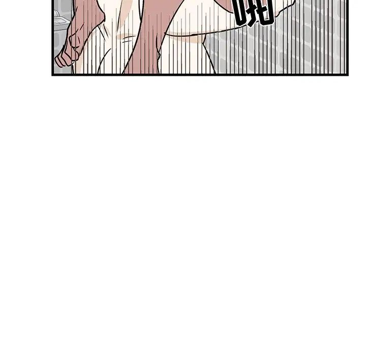 牵我手好吗?第23话