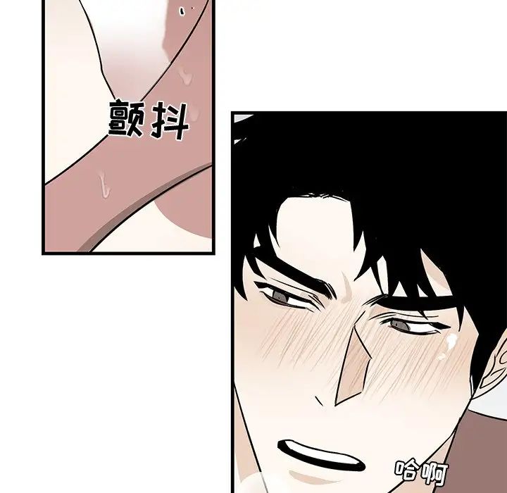 牵我手好吗?第23话