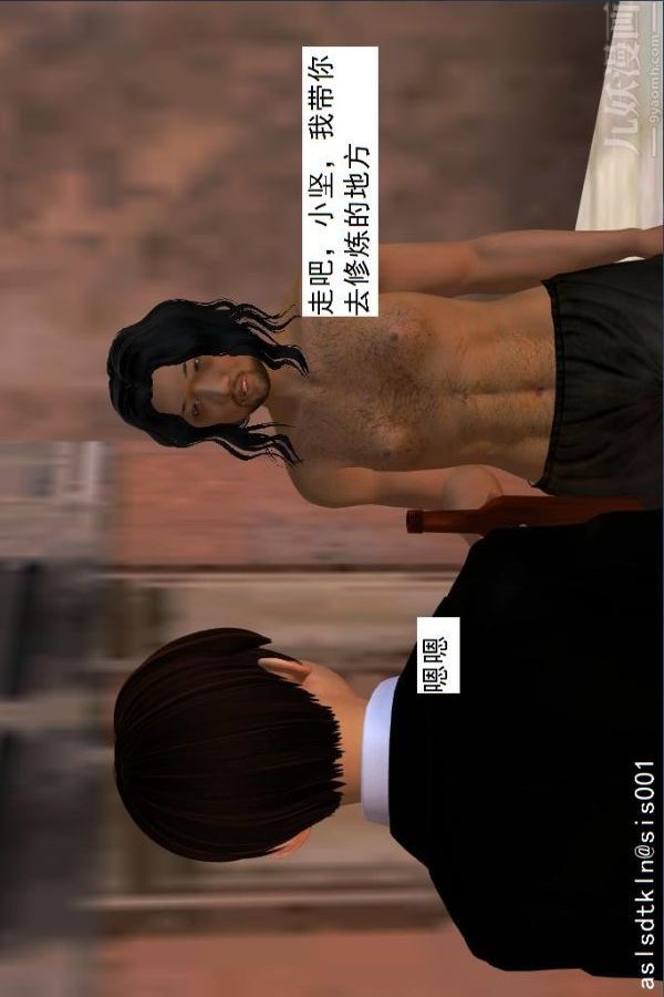 [3D]驱灵师第27话-软性威胁[上]