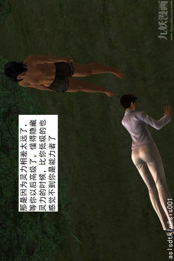 [3D]驱灵师第27话-软性威胁[上]