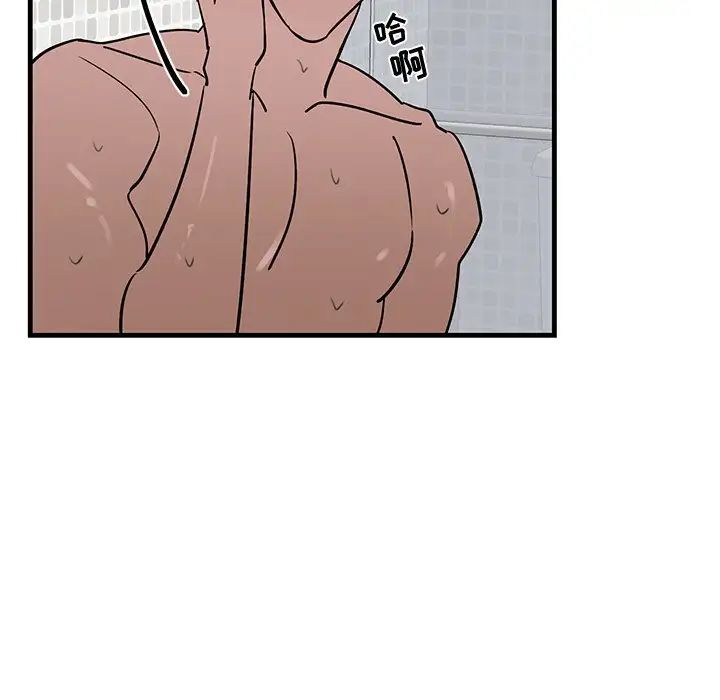 牵我手好吗?第24话