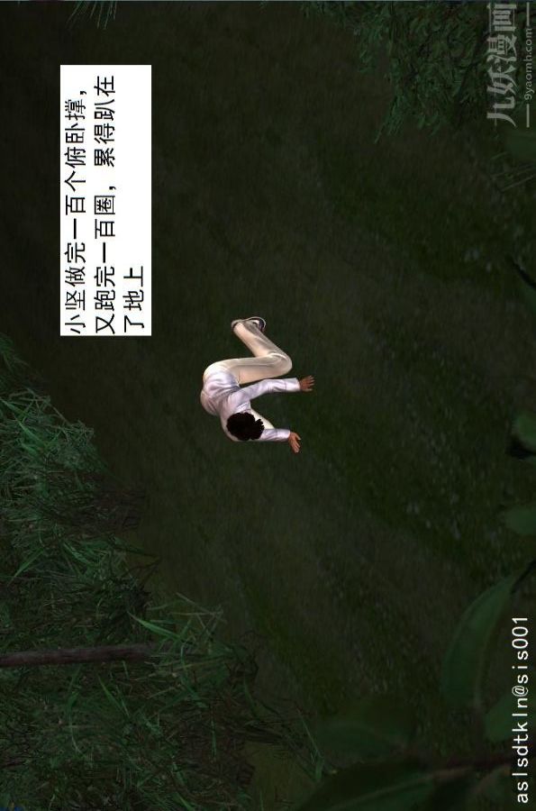 [3D]驱灵师第27话-软性威胁[下]