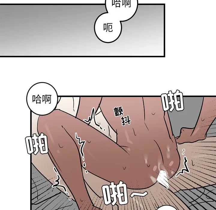 牵我手好吗?第24话