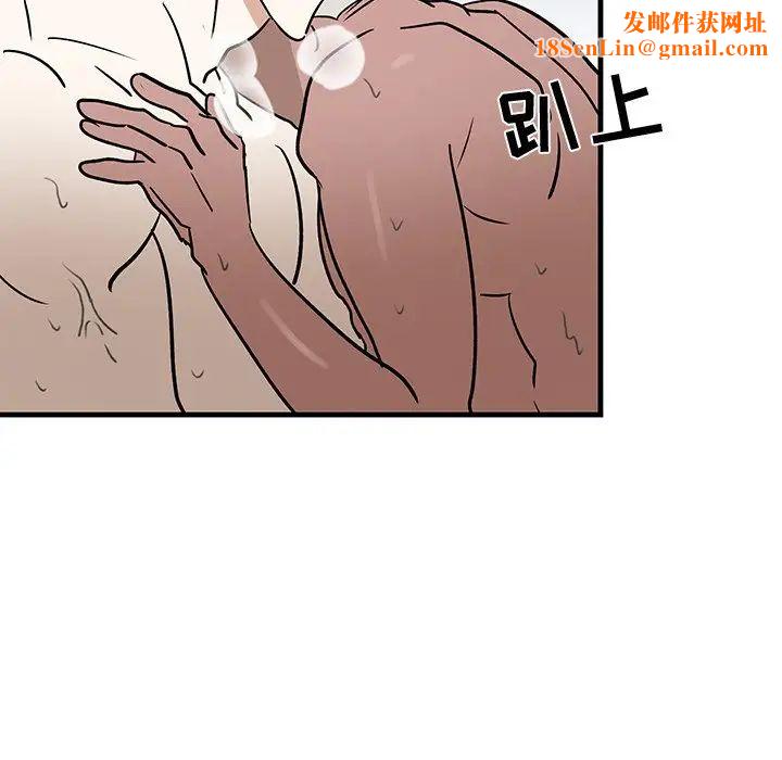 牵我手好吗?第24话