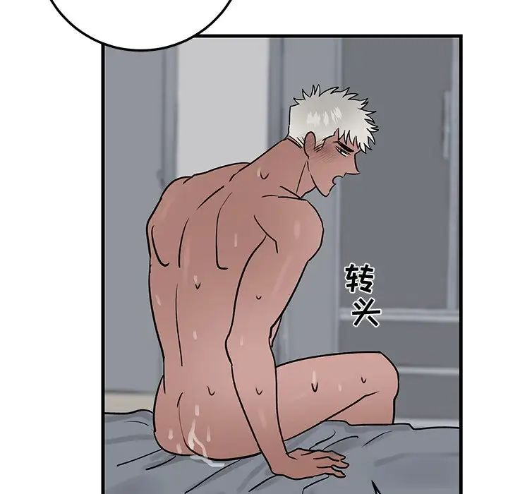 牵我手好吗?第24话