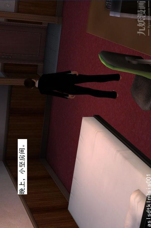 [3D]驱灵师第28话-代价[上]