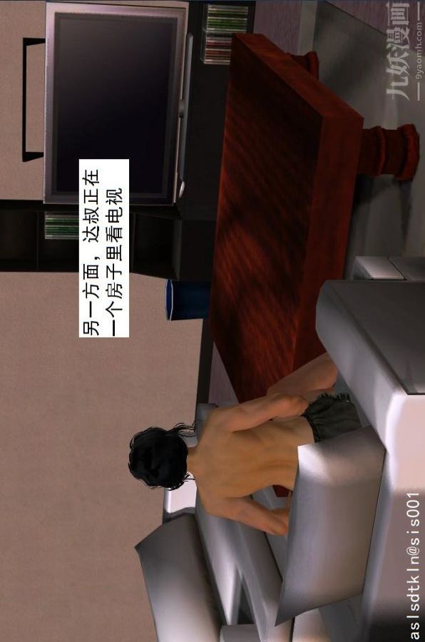 [3D]驱灵师第28话-代价[上]