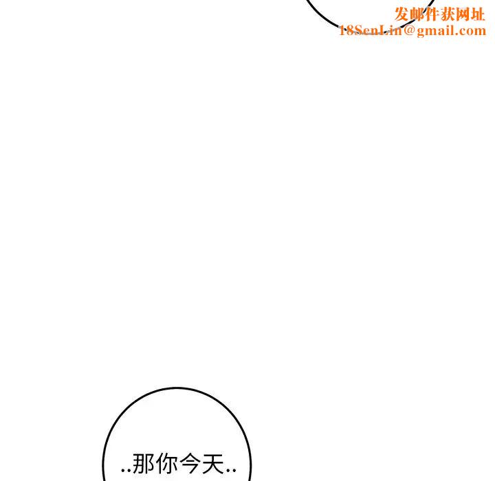 牵我手好吗?第25话