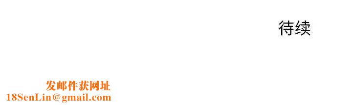 牵我手好吗?第25话