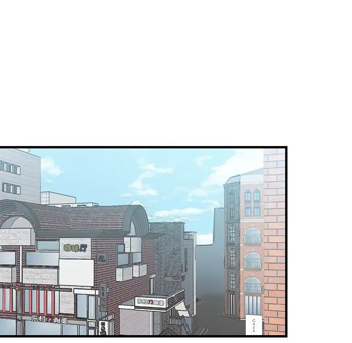 牵我手好吗?第26话