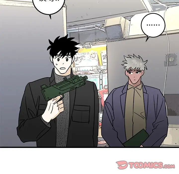 牵我手好吗?第26话