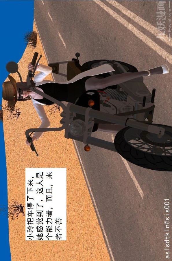 [3D]驱灵师第29话-共同修炼[下]