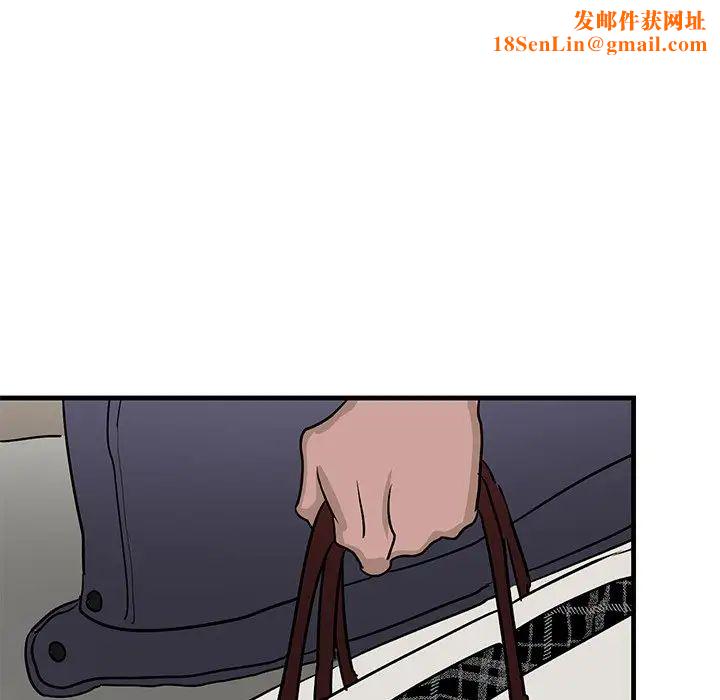 牵我手好吗?第26话