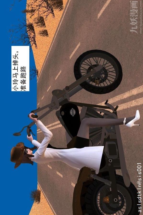 [3D]驱灵师第29话-共同修炼[下]