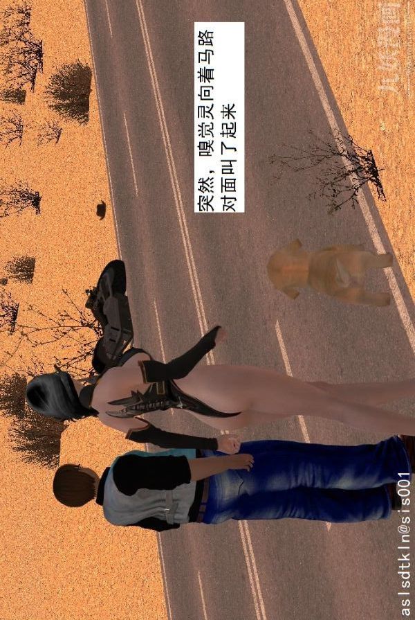 [3D]驱灵师第29话-共同修炼[下]