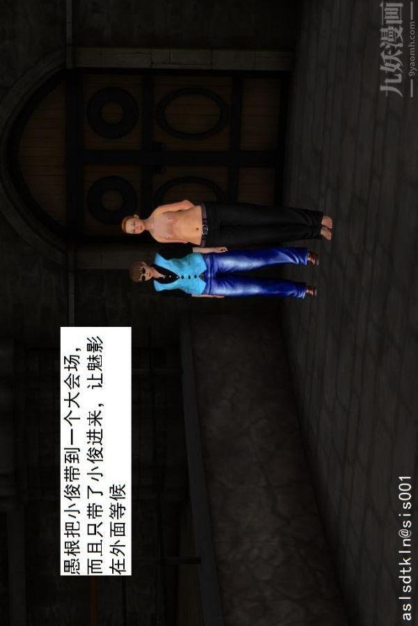 [3D]驱灵师第30话-夺命美人[下]