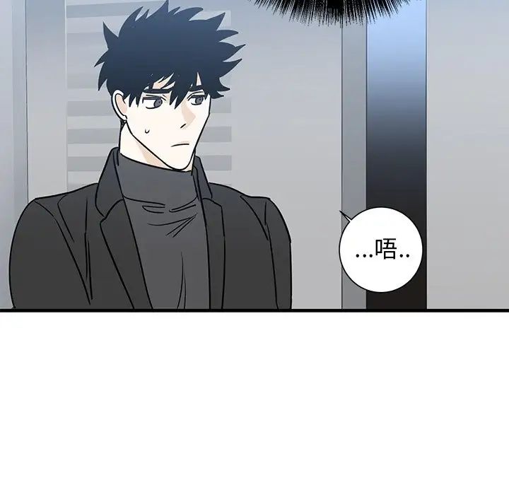 牵我手好吗?第27话