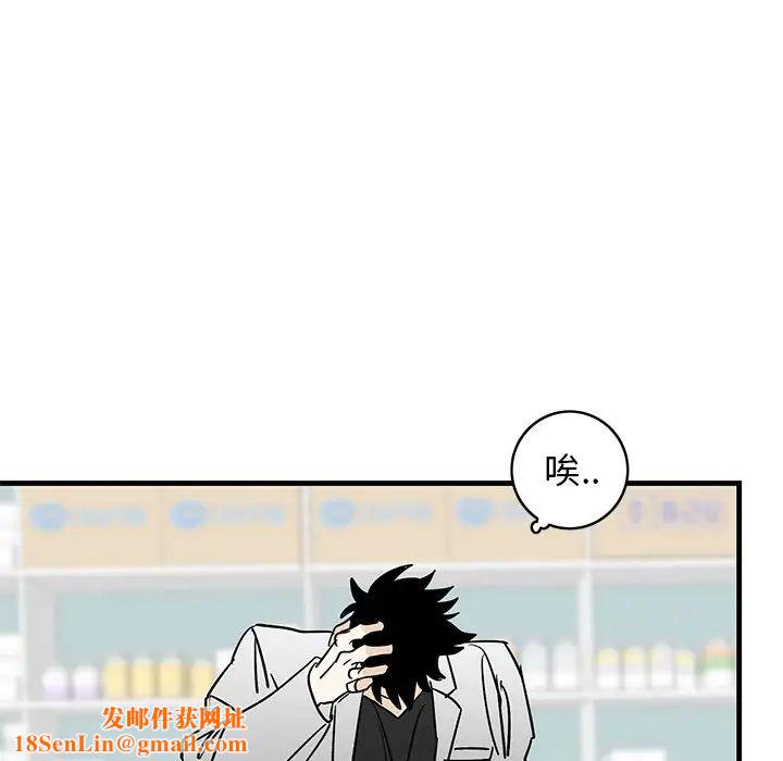 牵我手好吗?第27话