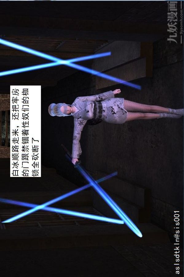 [3D]驱灵师第31话-天下第一淫术[上]