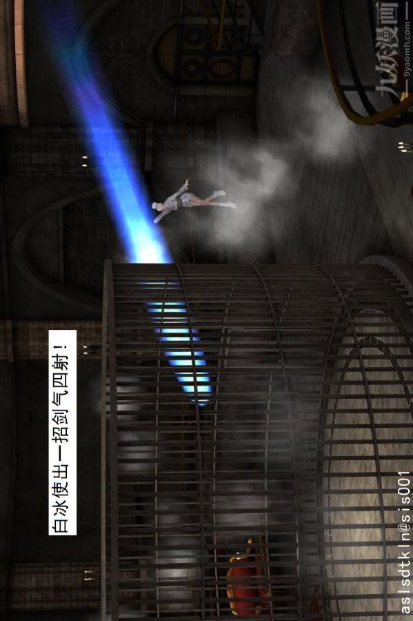 [3D]驱灵师第31话-天下第一淫术[上]