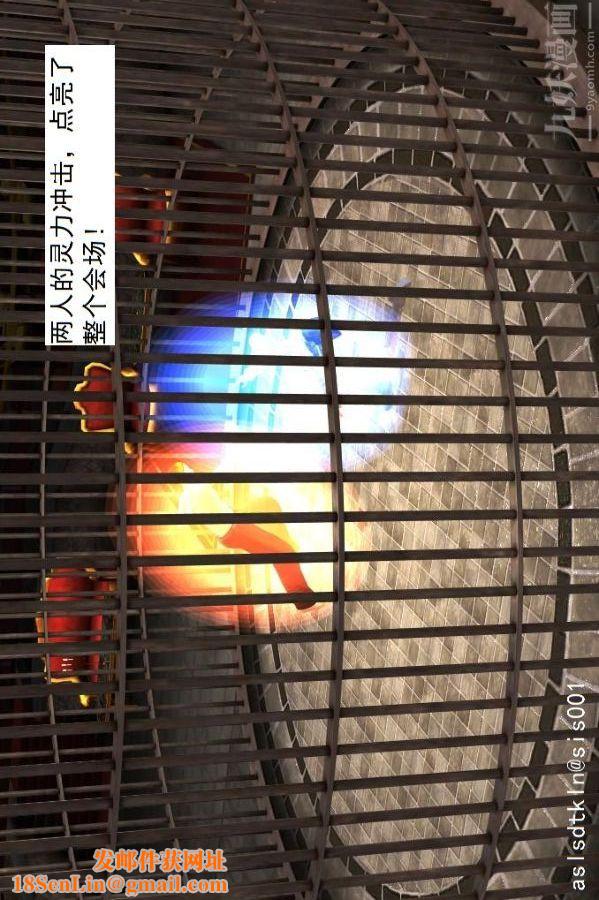 [3D]驱灵师第31话-天下第一淫术[上]