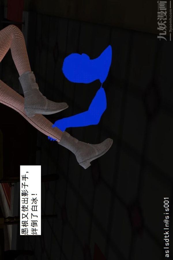 [3D]驱灵师第32话-天下第一淫术[下]