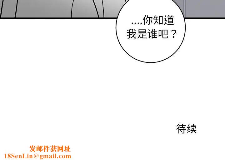 牵我手好吗?第27话