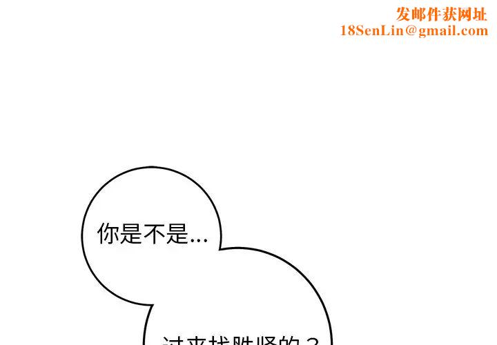 牵我手好吗?第28话