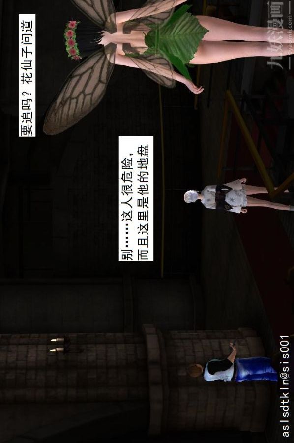 [3D]驱灵师第32话-天下第一淫术[下]