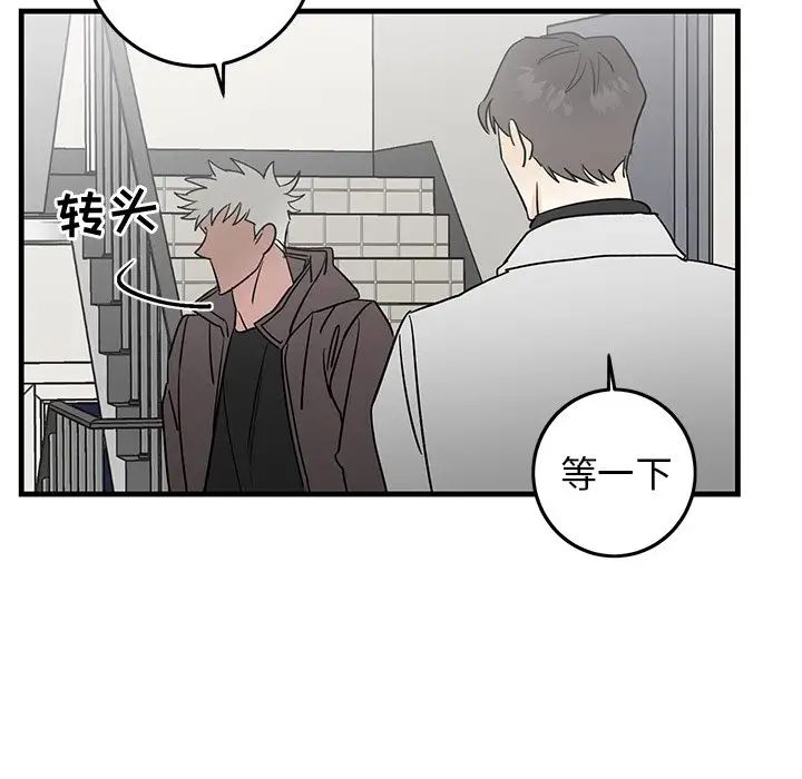 牵我手好吗?第28话