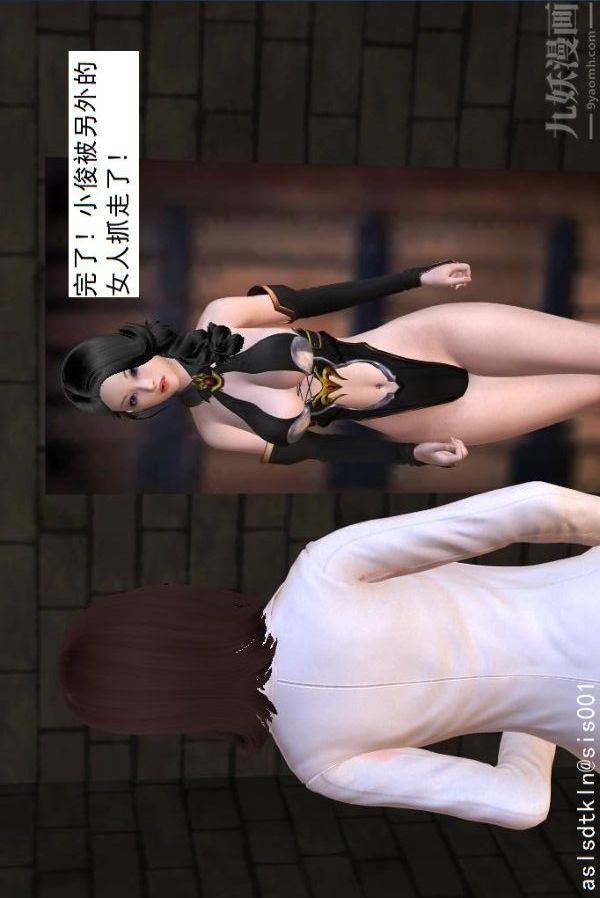 [3D]驱灵师第32话-天下第一淫术[下]