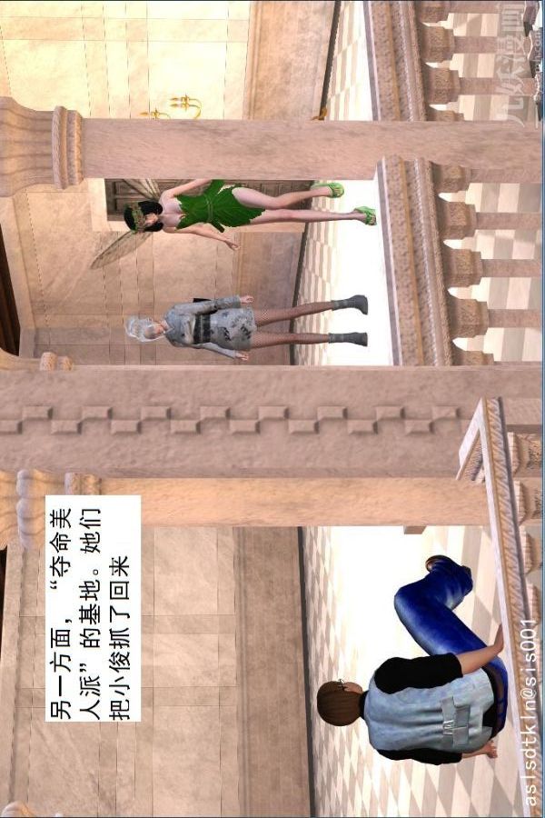 [3D]驱灵师第32话-天下第一淫术[下]