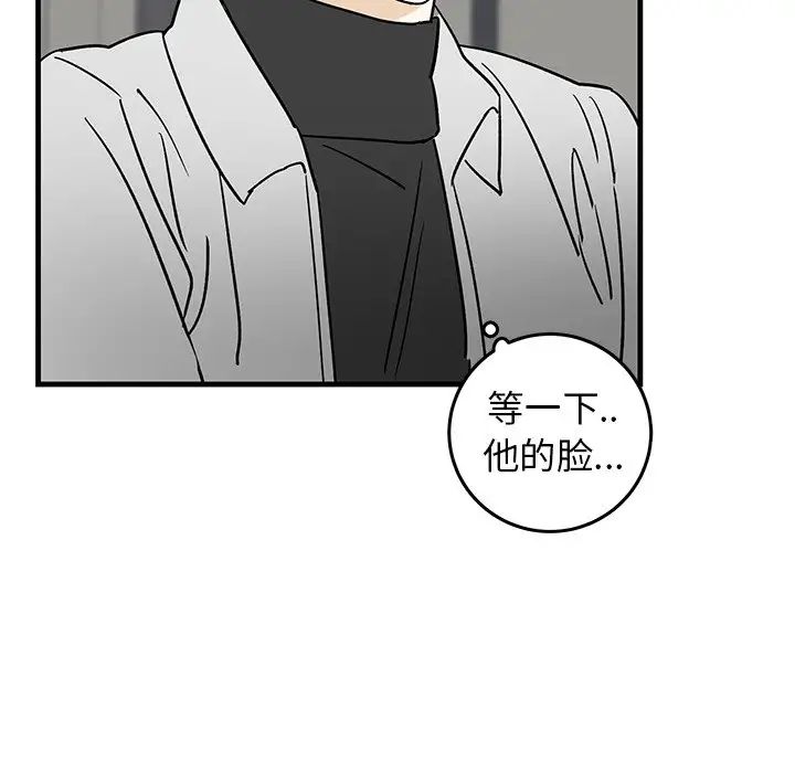 牵我手好吗?第28话