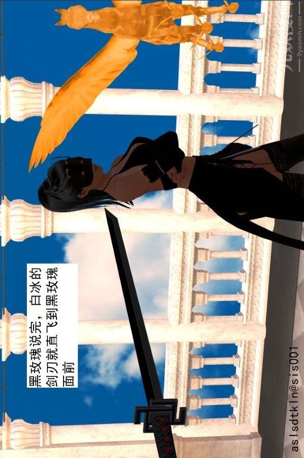 [3D]驱灵师第32话-集结[上]