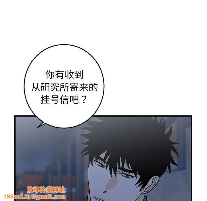 牵我手好吗?第28话