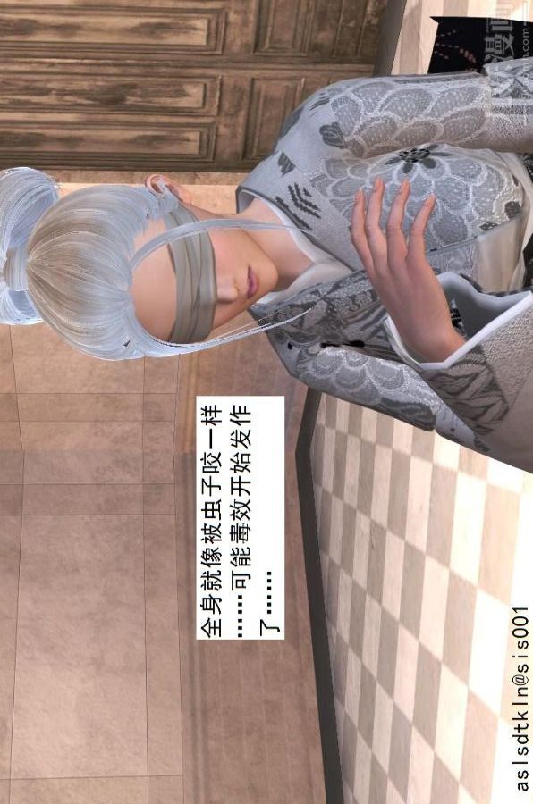 [3D]驱灵师第32话-集结[上]