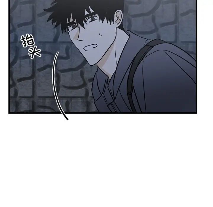 牵我手好吗?第28话