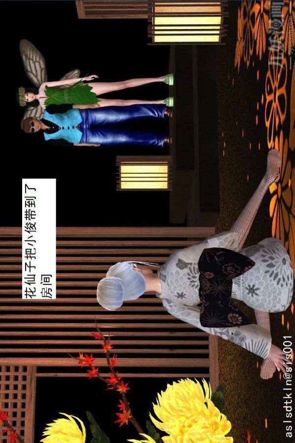 [3D]驱灵师第32话-集结[上]