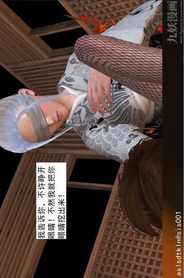 [3D]驱灵师第32话-集结[下]