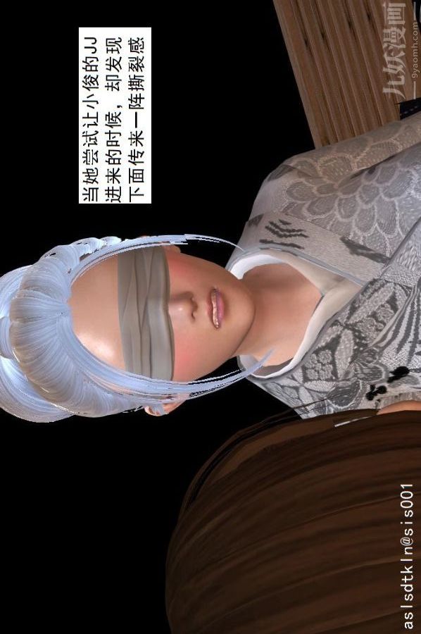 [3D]驱灵师第32话-集结[下]