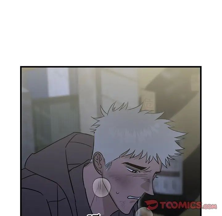 牵我手好吗?第29话