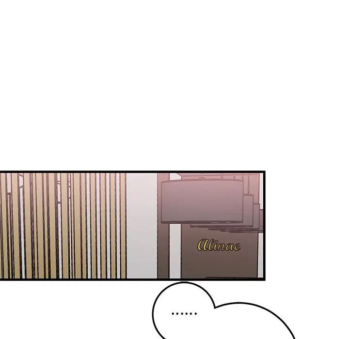 牵我手好吗?第29话