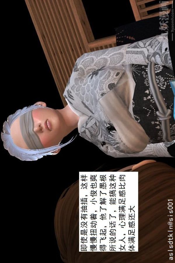 [3D]驱灵师第32话-集结[下]