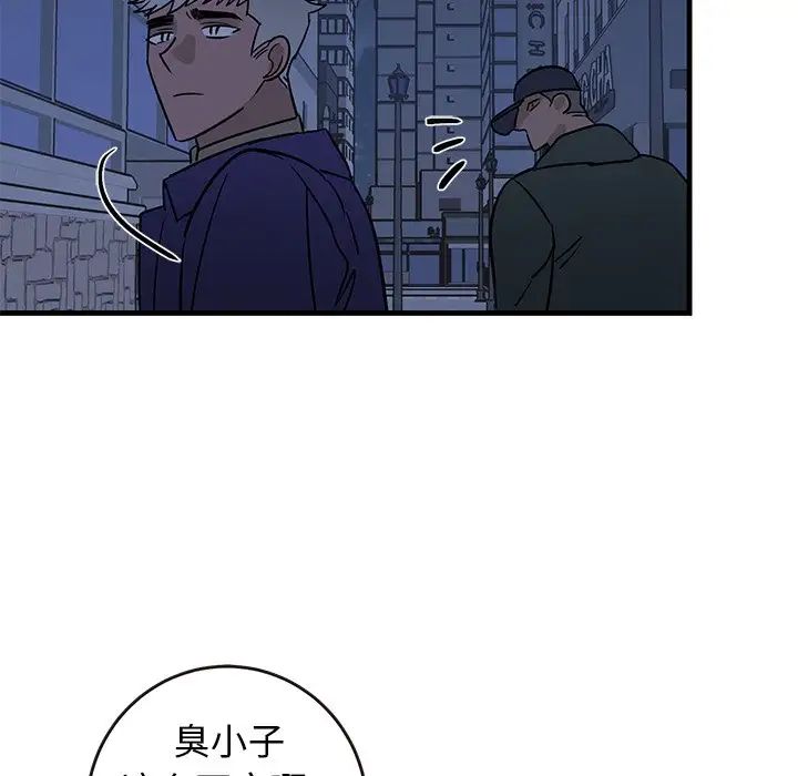牵我手好吗?第29话