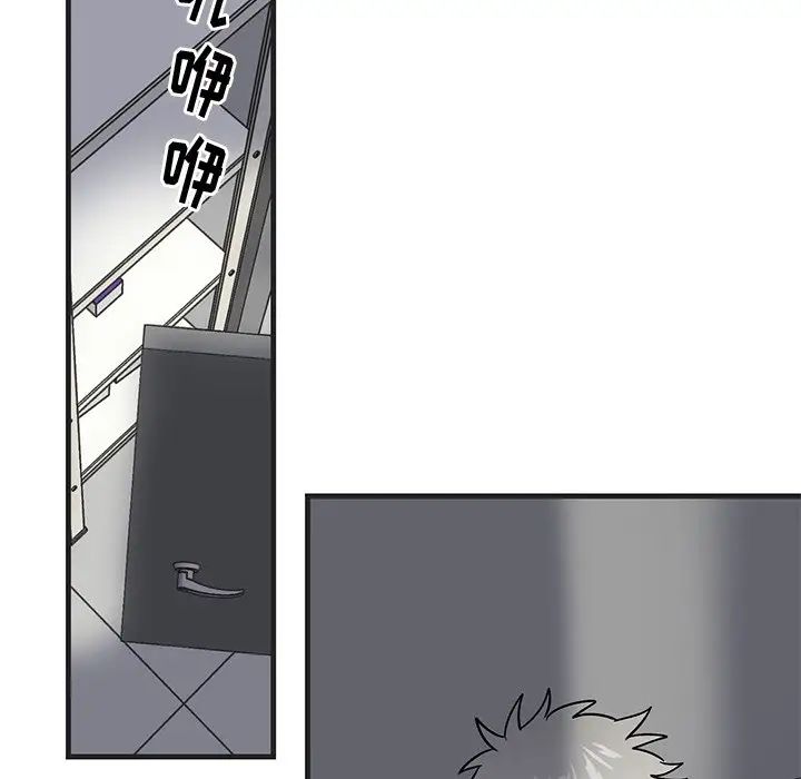 牵我手好吗?第29话